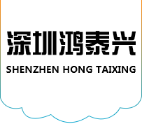 深圳鸿泰兴自动化设备有限公司-日本新宝减速机,BEITTO减速机,日本NB直线轴承,日本KHK小原齿轮,Nidec减速机,THK导轨滑块,斜齿轮减速机,直角减速机,转角减速机尼得科减速机日本电产新宝减速机SHIMPO减速机ABLE减速机进口减速机