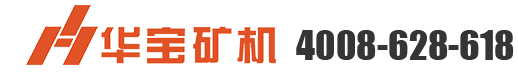 制砂机_制砂机械设备厂家_制砂机生产线报价 _洗砂机设备厂家_华宝矿机集团