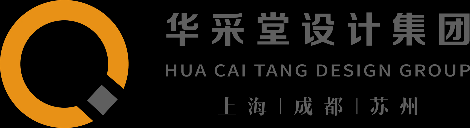 华采堂设计集团-全技术型综合设计服务提供商、国内一线文旅规划设计机构 - 华采堂设计集团