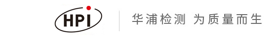 华浦检测 - X射线发生器|高压发生器|高压电源|X射线源 - X射线机,移动式射线,一体化射线