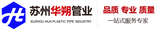 苏州华朔电气设备有限公司-华朔JDG-华朔KBG《官网》