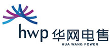 广东华网电力售电有限公司