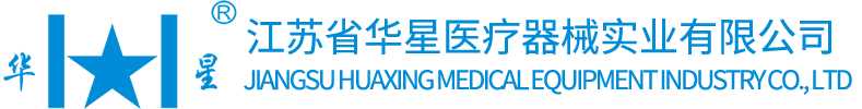 导尿管_三腔双囊胃管_双腔止血胃管 江苏省华星医疗器械实业有限公司