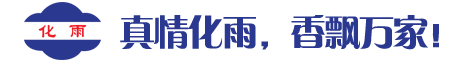 德州市化极肉制品加工厂