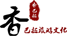 胡德尔书画工作室,马背民族画马人,胡德尔文史馆馆员,草原风情作品艺术风格独特,尤其他笔下的马,龙马精神令人折服,被很多爱好人士收藏.