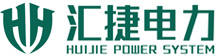 湖南汇捷电力建设有限公司_益阳送变电工程专业承包