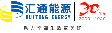 山东汇通能源集团有限公司