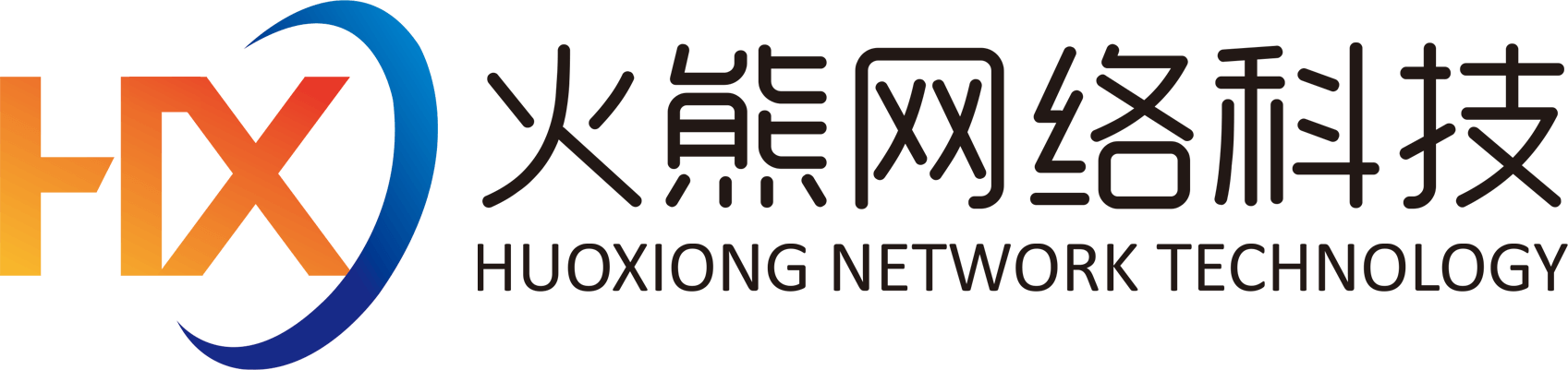火熊网络科技