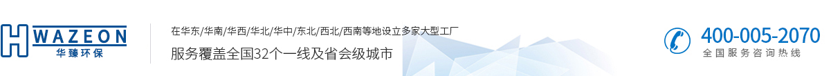 过期食品销毁_化妆品销毁-华臻环保科技