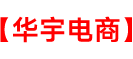 淘宝天猫京东拼多多电商运营教程知识学习平台-华宇电商