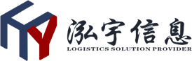 泓宇信息 青鸾 -  WMS |  FMS | SCM | TMS | DATAHUB