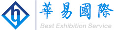北京华易国际展览有限公司