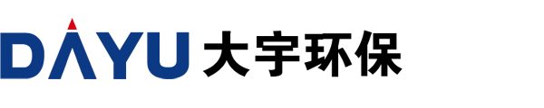 惠州市大宇环保科技有限公司-环保设备|环保机电产品|环保设备配件|废气处理设备|废水处理设备|纯水制备系统