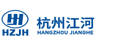 杭州江河机电装备工程有限公司
