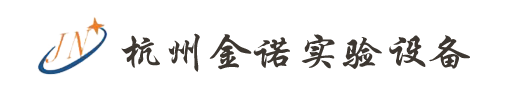 实验室家具_实验室设计规划_实验室装修改造_实验室整体解决方案-杭州金诺实验设备有限公司