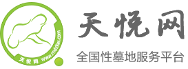 杭州墓地_杭州公墓陵园2023年最新价格查询_墓地价格一览表