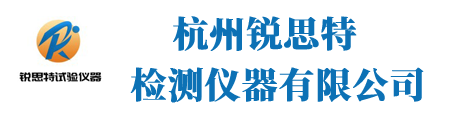 拉力试验机_显微硬度计_金相显微镜-杭州瑞思特检测仪器有限公司