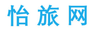 怡旅网 - 您的理想旅游伙伴