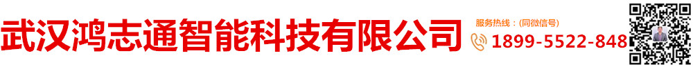 武汉道路划线_武汉道路刷黑施工_武汉路面划线工程-武汉鸿志通智能科技有限公司