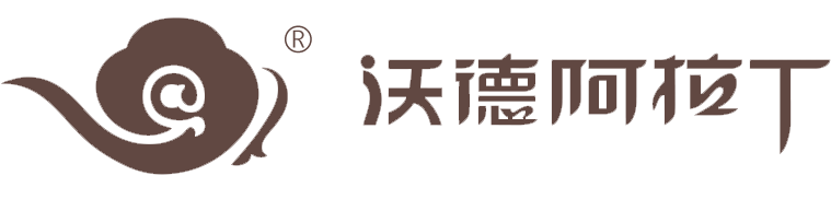 沃德阿拉丁酒店联盟