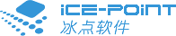 广州市冰点软件科技有限责任公司，软件定制开发，智能设备系统集成，网站建设、微信小程序、人工智能应用