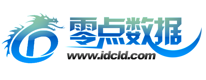 零点数据中心公司拥有雄厚的维护和支持力量，将为您提供从机房设备维护、网络实时监控到网络设备故障排除等全方位的365*7*24小时的专业技术支持。