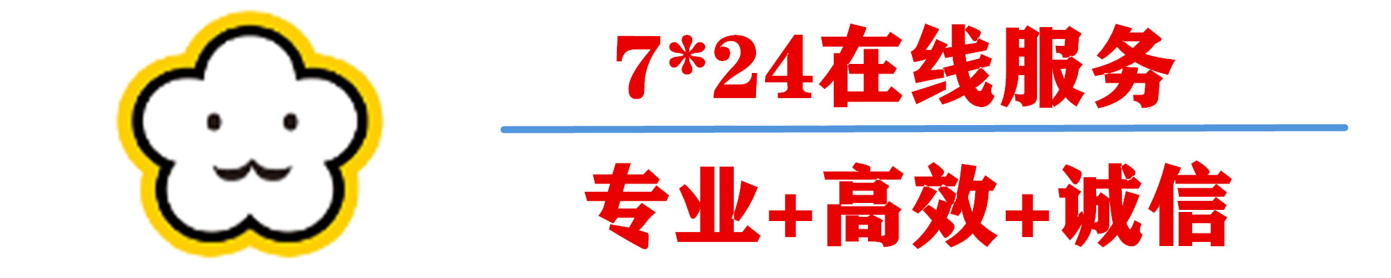 腾火网络