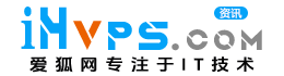 爱狐站长 - 提供全面的网络资讯和技术资源 - 亿洋云