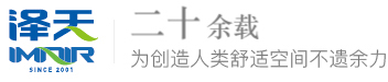暖通空调设备工程-大金中央空调安装-报价-上海泽天集团