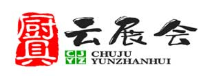 中国厨具云展会 -商用厨房设备-不锈钢厨具-保鲜工作台-四六门冷柜-小吃车-洗碗机-油烟净化器-厨具源头生产厂家尽在厨具云展会