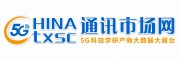 杭州键嘉机器人有限公司欢迎您-企业信息-通讯市场网