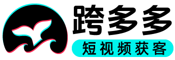 跨多多®海量获客：静静表盘,BBQE,苹果第三方自定义表盘,Beat Book Quick Easy - 专注国内和海外短视频矩阵