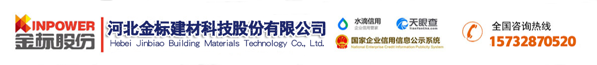 隔离栅-铁路护栏-防眩网-公路|市政|机场隔离栅-河北金标建材科技股份有限公司