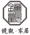 黑酸枝家具厂家|新中式家具品牌|新中式红木招商加盟-镜观家居_设计师孔武