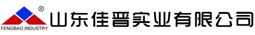 山东佳晋实业有限公司