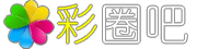 彩圈吧-彩圈吧公众号-彩圈吧app下载