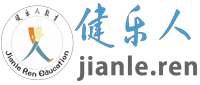 首页 -  健乐人教育,健乐托辅中心