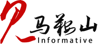 见马鞍山