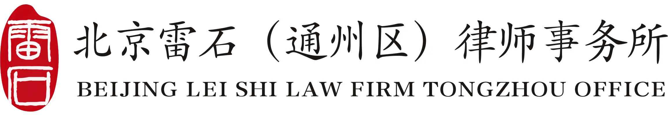 建工律师网