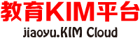 教育KIM平台-jiaoyu.kim-网拓科技-首页