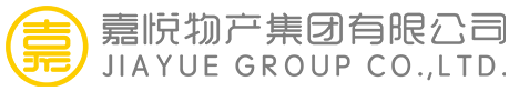 嘉悦物产集团有限公司