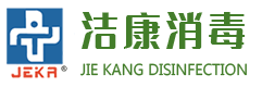 哈尔滨洁卫康科技开发有限公司