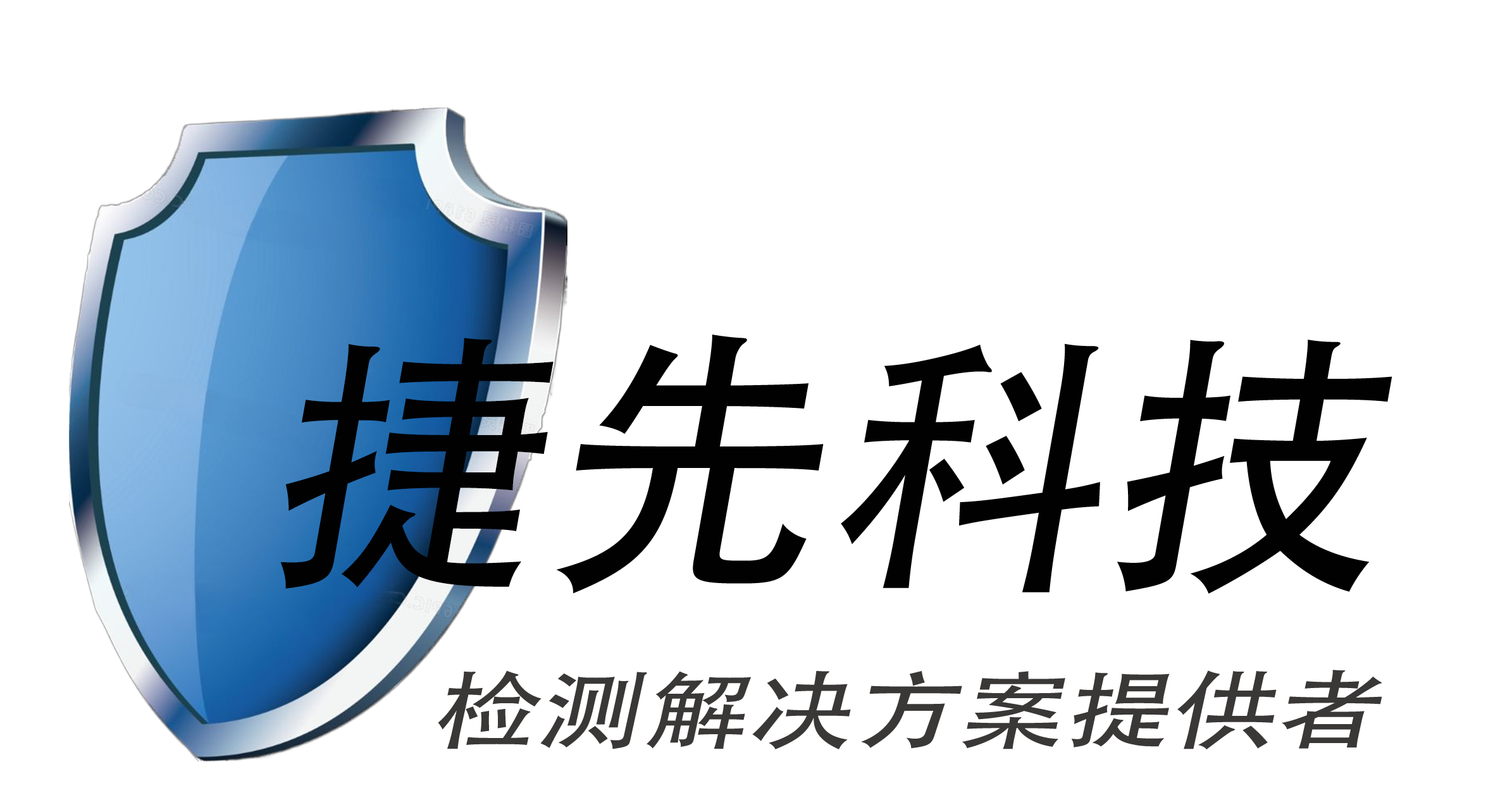 捷先科技网站