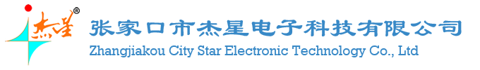 高压电源-净化器高压电源-油烟净化器高压电源-净化器电源-油烟净化器电源-油烟净化器电路板-杰星电子