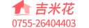 吉米花_全国新房信息平台