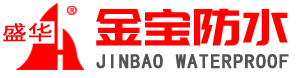 首页-潍坊金宝防水材料有限公司