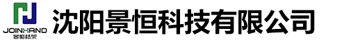 沈阳景恒科技有限公司