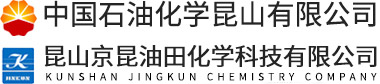 昆山京昆油田化学科技开发公司