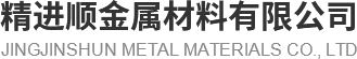 陕西不锈钢加工厂家_陕西剪板折弯公司_陕西不锈钢板材批发_陕西不锈钢精品柜安装_陕西不锈钢仿水面价格_陕西屏风隔断设计_陕西精品制作公司_西咸新区精进顺金属材料