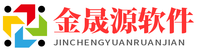 金晟源工作室